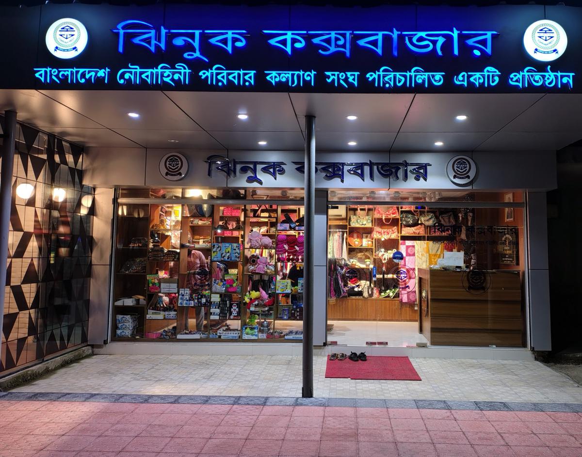 Jhinuk Cox's Bazar